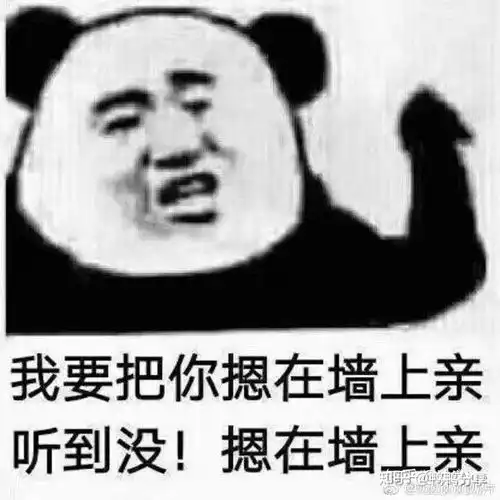今天你又套路男朋友了吗
