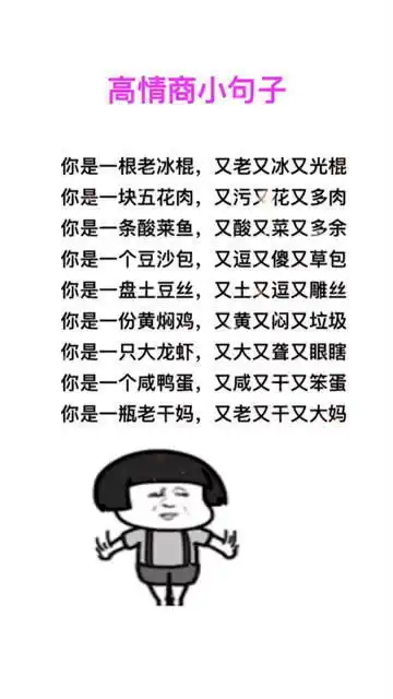 奶茶店的幽默句子发奶茶高情商朋友圈

