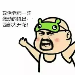 欸,你们东北人
