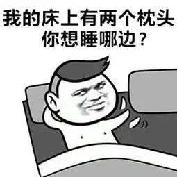 微信聊天撩妹专用表情包,六一助你脱单
