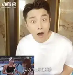 贾乃亮模仿傅园慧爆笑表情赞其可爱

