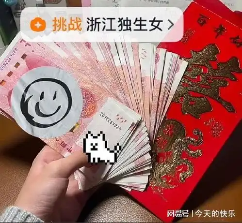 搞笑图片第852期会不会打麻将,我看一眼你的牌就知道了

