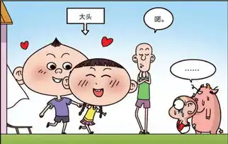 爆笑农场丑小鸭不一定能变天鹅,可是却能变成土豪
