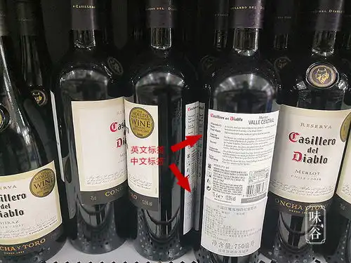 买红酒时,不管什么牌子,只要瓶子上带这4个字母,多半是假红酒
