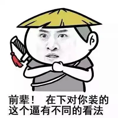 有这样一个奇葩朋友,真是让我想吐血
