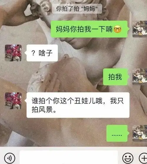 西院拍了拍你,快来get幸福源泉
