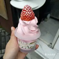 chauvoir享未明治牛乳冰淇淋天一店的七颗草莓牛乳冰淇淋好不好吃用户评价口味怎么样宁波美食七颗草莓牛乳冰淇淋实拍图片大众点评

