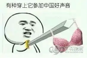 晒锁骨晒股沟其实,晒...才是真王道
