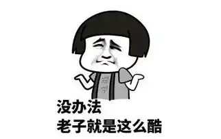 爆笑段子男友对着女友耳朵悄悄说,掩护我我要放屁

