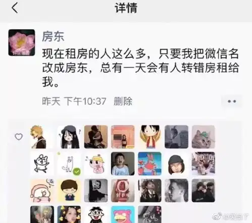 2019下半年最搞笑朋友圈截图,笑死个人了哈哈哈哈哈哈哈哈
