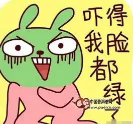 万元冰岛普洱茶价格遭腰斩
