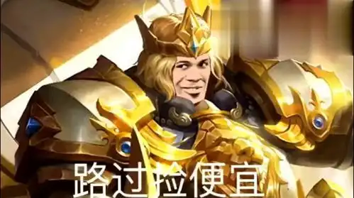 王者荣耀搞笑亚瑟和雅典娜的恋情是这样来的
