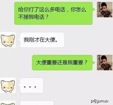 开心一刻花3000租了个女友回家过年,三天后,她眼角泛泪说..
