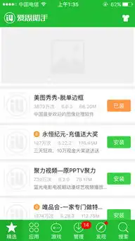 我苹果手机的爱思助手加载不出来图片也不能下载东西怎么回事用自己的网络就可以,无线就不行网络没问题

