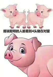 谁有搞笑图片给一张

