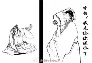 求杜甫送纯净水的图