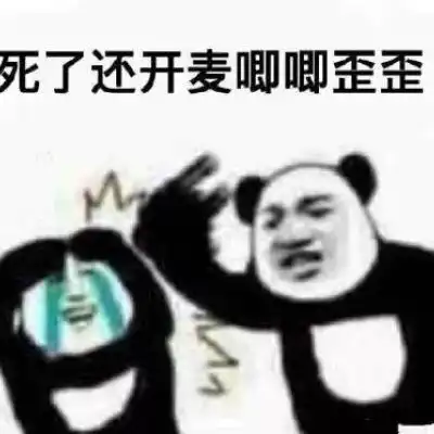 超级可爱的表情包,玩游戏上王者必备,青铜玩家速收藏