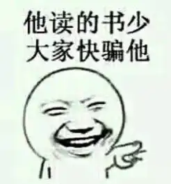 早安图片带字早安幽默图片