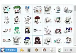 舰娘北方酱表情包368p
