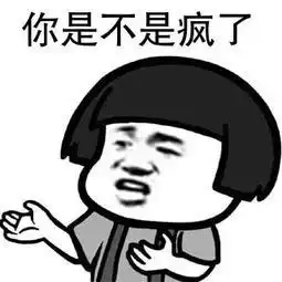 每日一笑陪女朋友逛街,高情商高智商的机智恭维,避免累成狗
