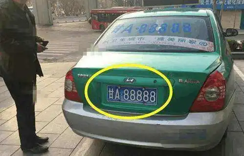 奇葩车牌合集
