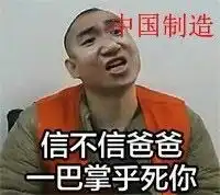 融360员工春节花销大揭秘,2成花销超1万
