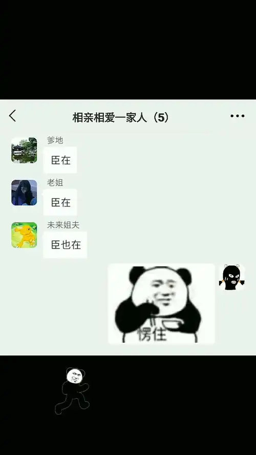 有没有能喘气的,出来聊会天沙雕聊天搞笑视频