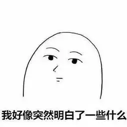 那个装孙子的同事,现在我们都要叫她爸爸
