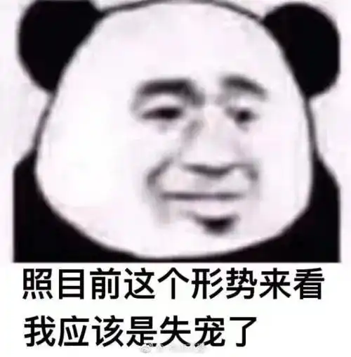 爆笑段子小时候放暑假,爸妈工作忙就把我送回老家让爷爷奶奶带
