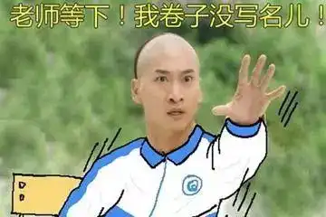 我是教书的,不是放马的
