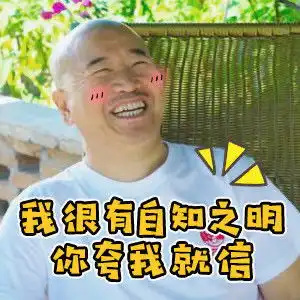 发表情表情包大全微信表情包qq表情包fabiaoqing.com
