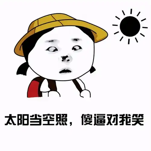 搞笑图片表情包可收藏使用手动狗头