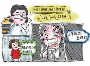 12大科室漫画,我只服护士
