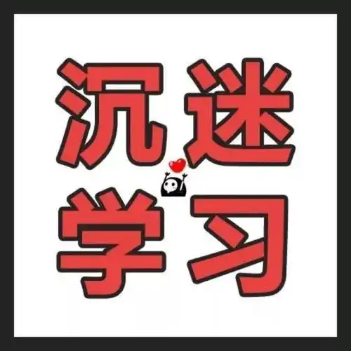 个性文字头像

