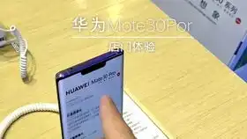 搞一台mate40,实现地表最强隔空操作
