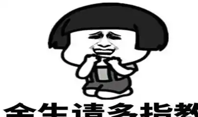 爆笑段子前几天朋友带媳妇去算命,道士说哥们你命里犯桃花
