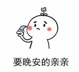 十条段子酒后头疼蜂蜜水,酒后酒疯拖把,大嘴巴子