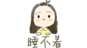 人为什么要睡觉,为什么人会失眠,失眠的原因是什么
