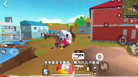 香肠派对都说吃鸡手游好玩,但为什么这一款吃鸡游戏如此沙雕
