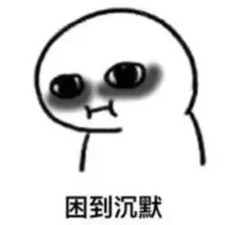 好物优选经常熬夜的女生看过来.
