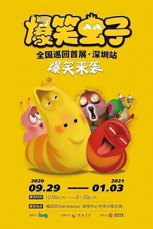 国庆看展去深圳车展漫展艺术展...来了现在可买特惠票
