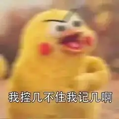有趣当老外遇到中式英语emmmmaddoil
