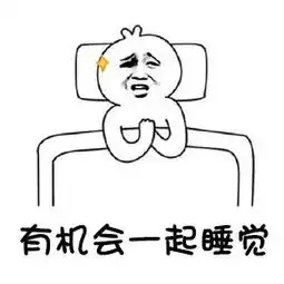 扎心近8成人因财务问题失眠,网友我每天都被穷醒
