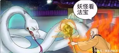 搞笑漫画谁说法海不懂爱成功害死许仙得到白娘子的心