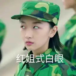 感谢社会你红姐,我看到了飘荡的青春荷尔蒙
