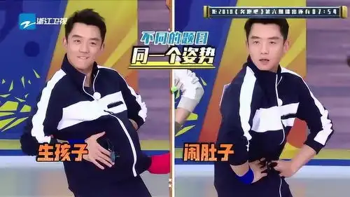 郑恺完全丢掉偶像包袱,模仿女人生孩子表情包造型太搞笑
