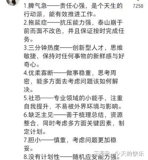 搞笑图片第516期我就想问人为什么要上班
