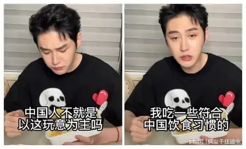 汪铎吃播偶像包袱全无一顿米饭就6瓣大蒜,打了多少假吃的脸
