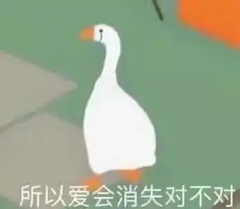 沙雕捣乱大鹅表情包快来看看还挺好用