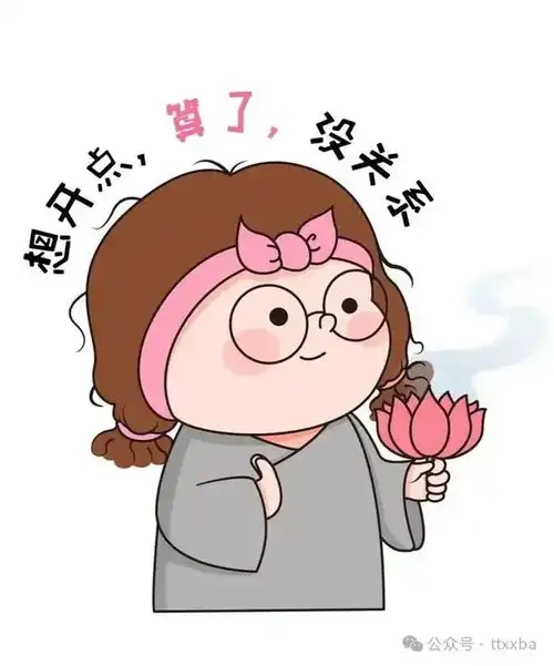 爆笑经典小明搞笑冷笑话,小明一天拿了一百元钱不买玩具车